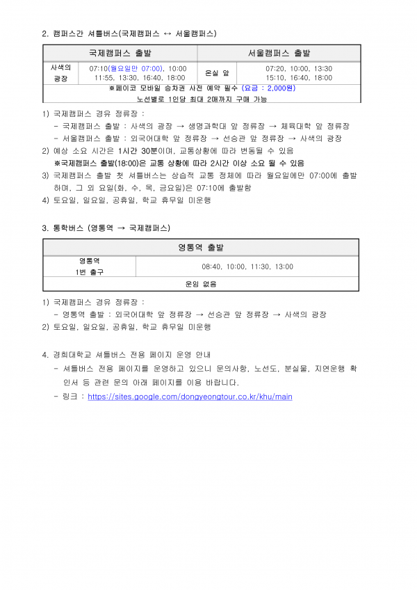 bab687ec8c04a826d3f8dfc1e1f2c792_1756693645_6478.png